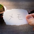 日本で人気の占星術アプリと現代的ハウス解釈の紹介