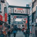 東京都民必見！都内から見た今年のベストな吉方位旅行プラン