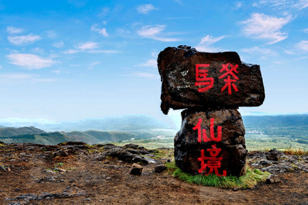 上昇星座の活かし方―日本社会に溶け込むための心得