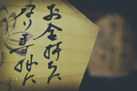 名前で見る数秘術：漢字とひらがなそれぞれの意味と活用法