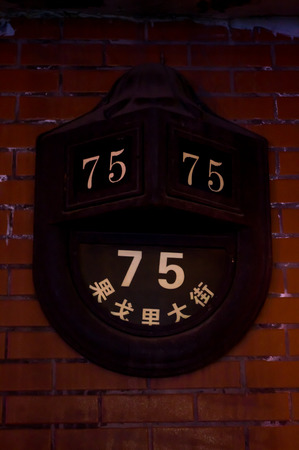 日本の神話・伝統とホロスコープのつながり