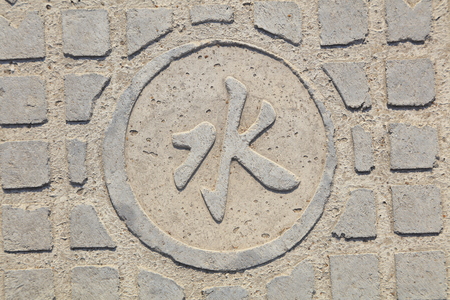 自然や季節をテーマにした赤ちゃんの命名用漢字