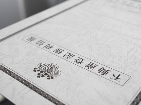 運命数と日本の伝統行事や四季との関連性を考える