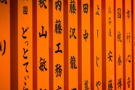 日本における四柱推命文化史：運勢観の広がりと現代への影響